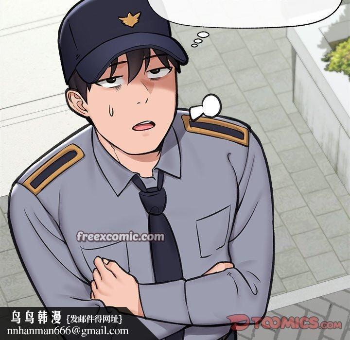 《催眠手機》漫画 第16話