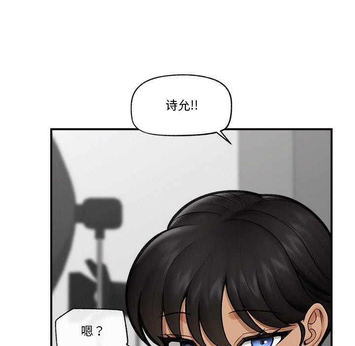 《催眠手機》漫画 第16話