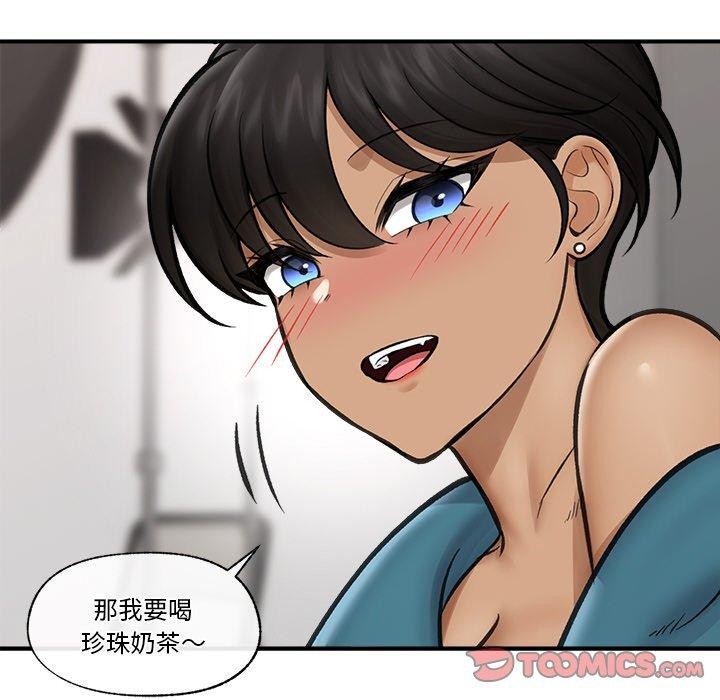 《催眠手機》漫画 第16話
