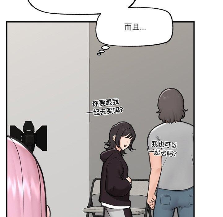 《催眠手機》漫画 第16話