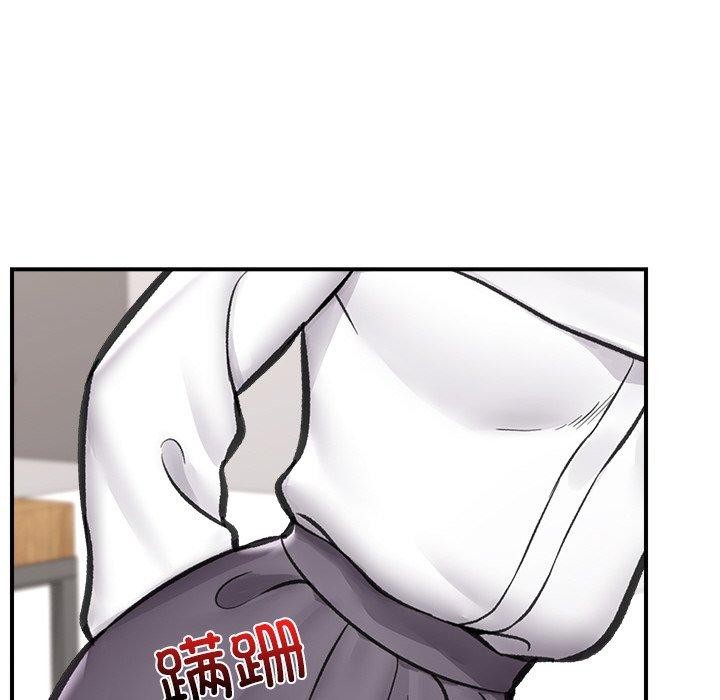 《催眠手機》漫画 第16話