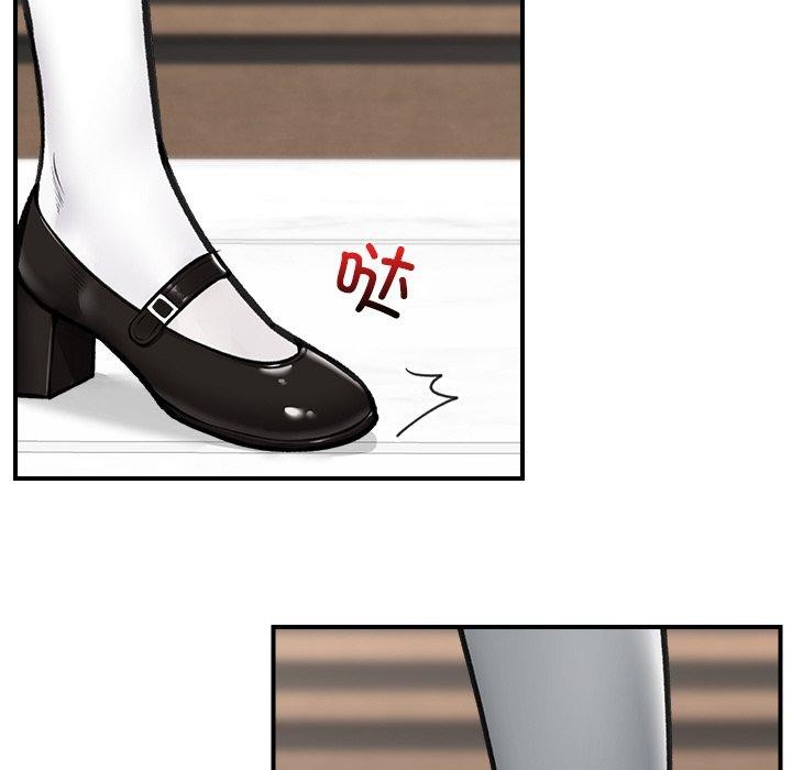 《催眠手機》漫画 第17話