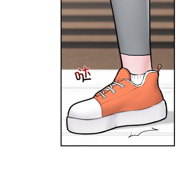 《催眠手機》漫画 第17話