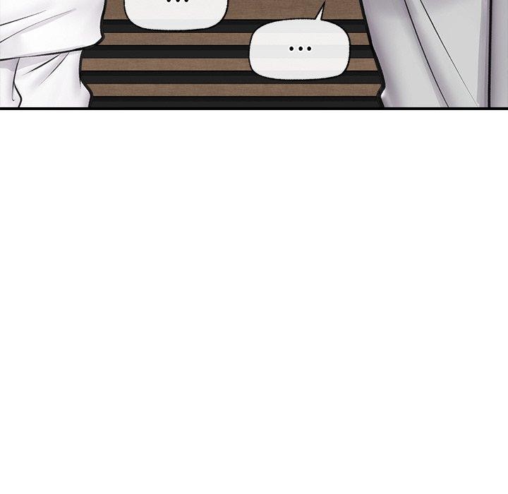 《催眠手機》漫画 第17話