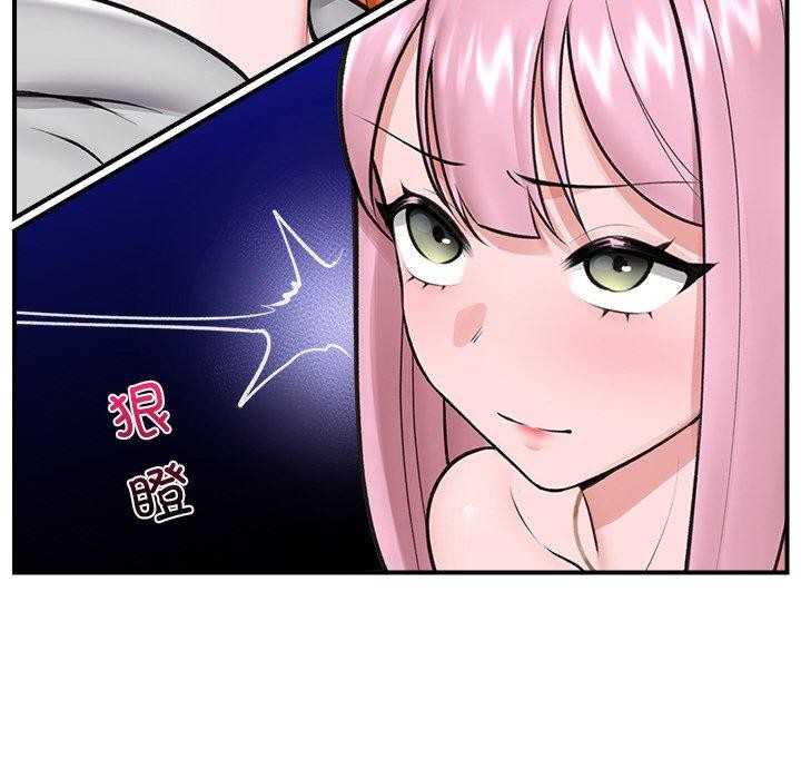 《催眠手機》漫画 第17話