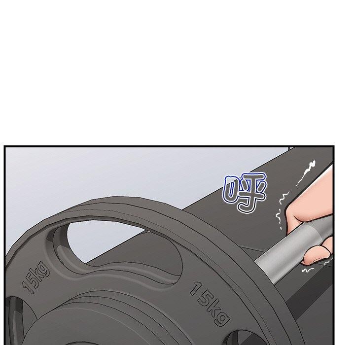 《催眠手機》漫画 第17話