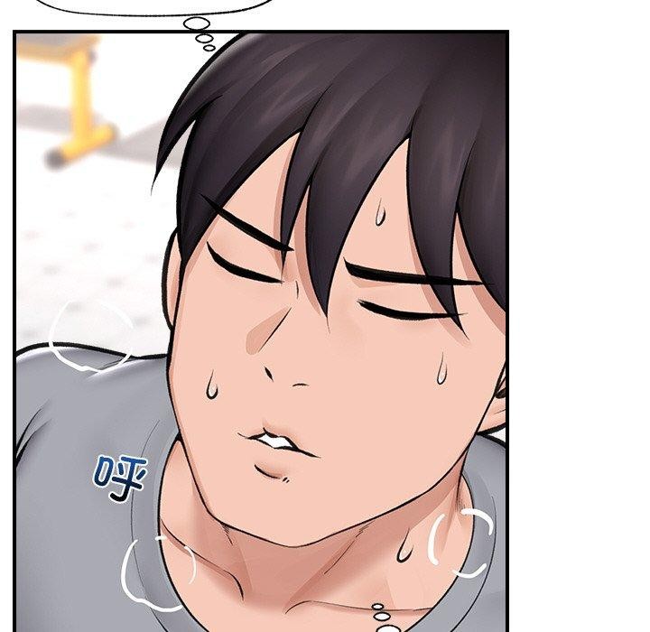 《催眠手機》漫画 第17話