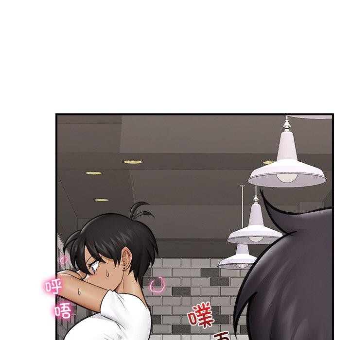 《催眠手機》漫画 第17話