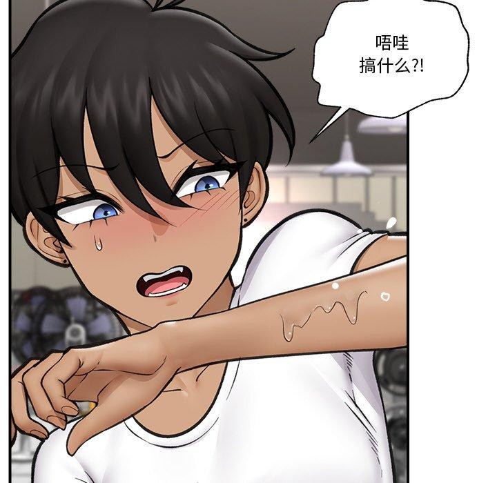 《催眠手機》漫画 第17話