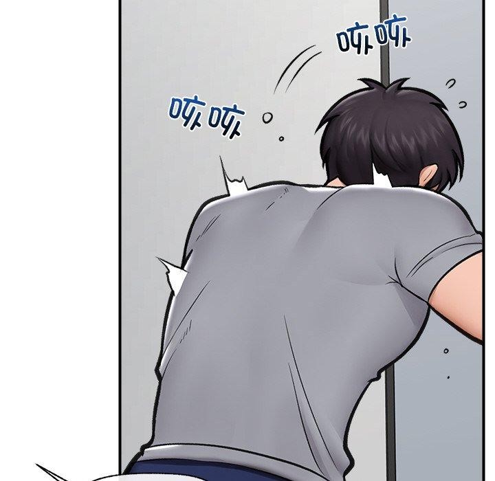 《催眠手機》漫画 第17話