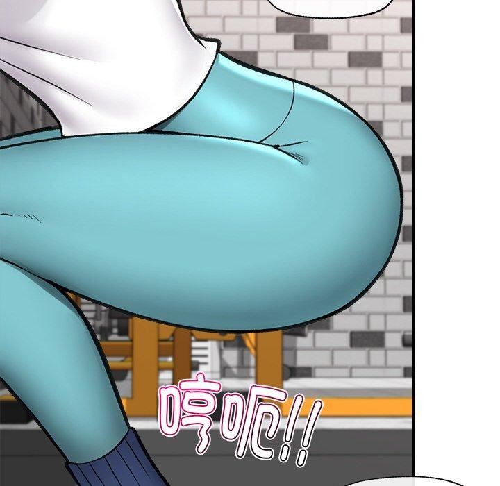 《催眠手機》漫画 第17話
