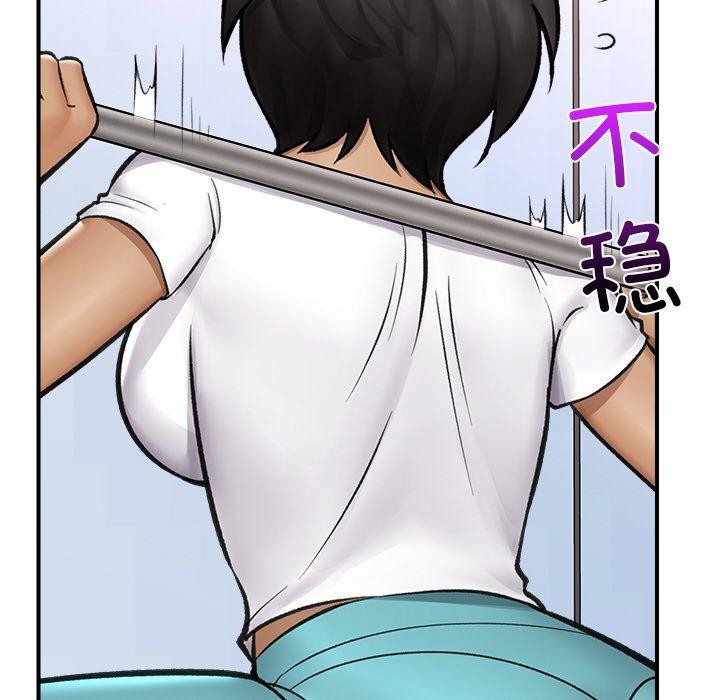 《催眠手機》漫画 第17話