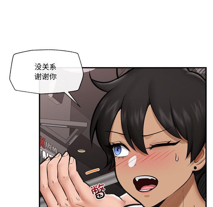 《催眠手機》漫画 第17話