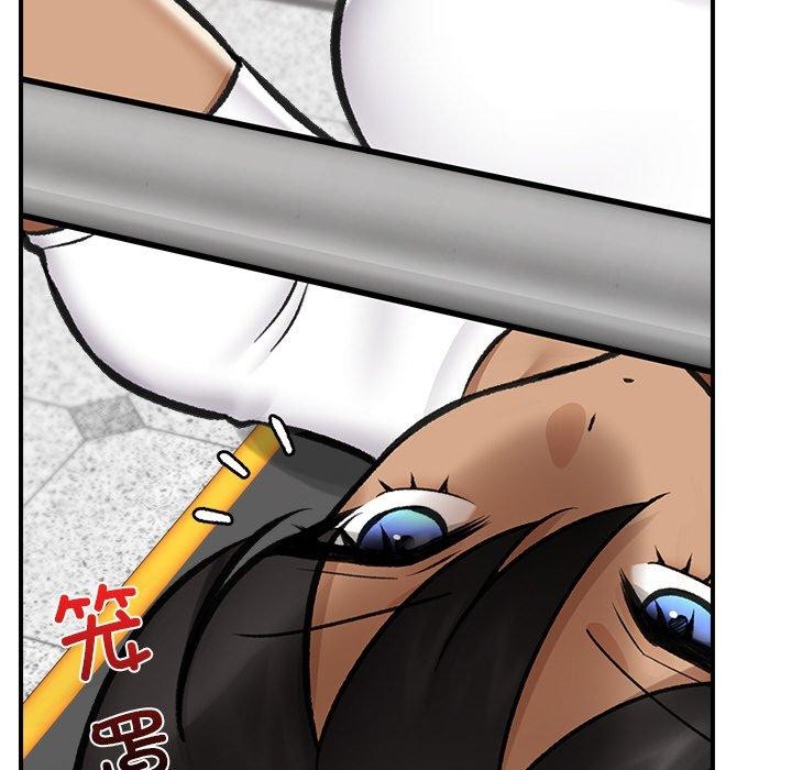 《催眠手機》漫画 第17話
