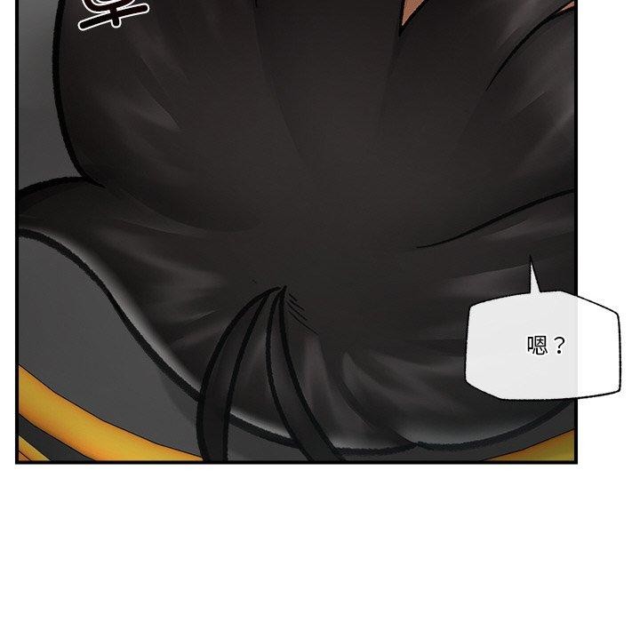 《催眠手機》漫画 第17話