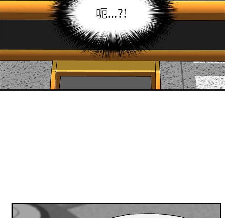 《催眠手機》漫画 第17話