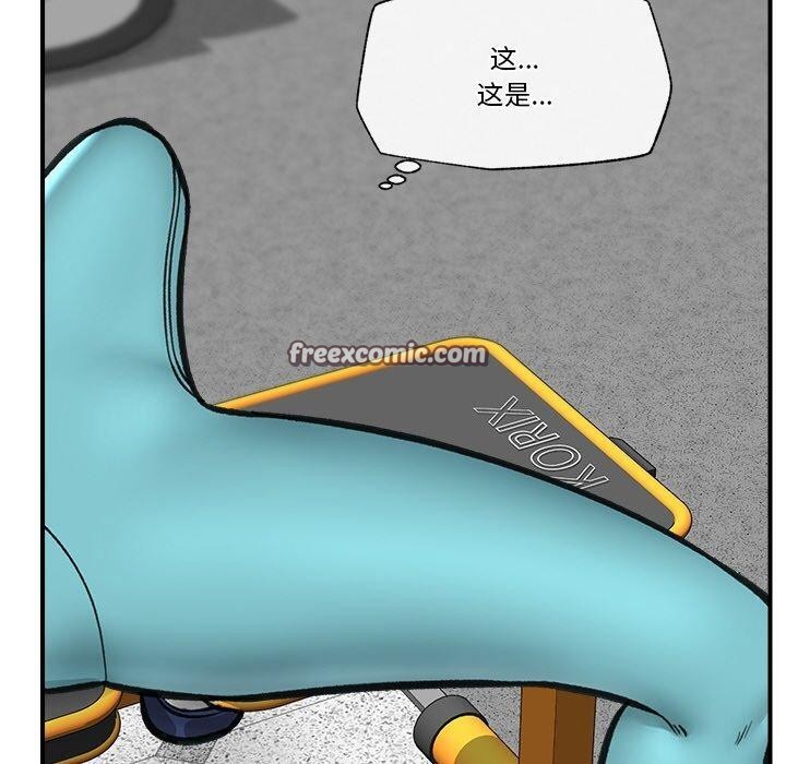 《催眠手機》漫画 第17話
