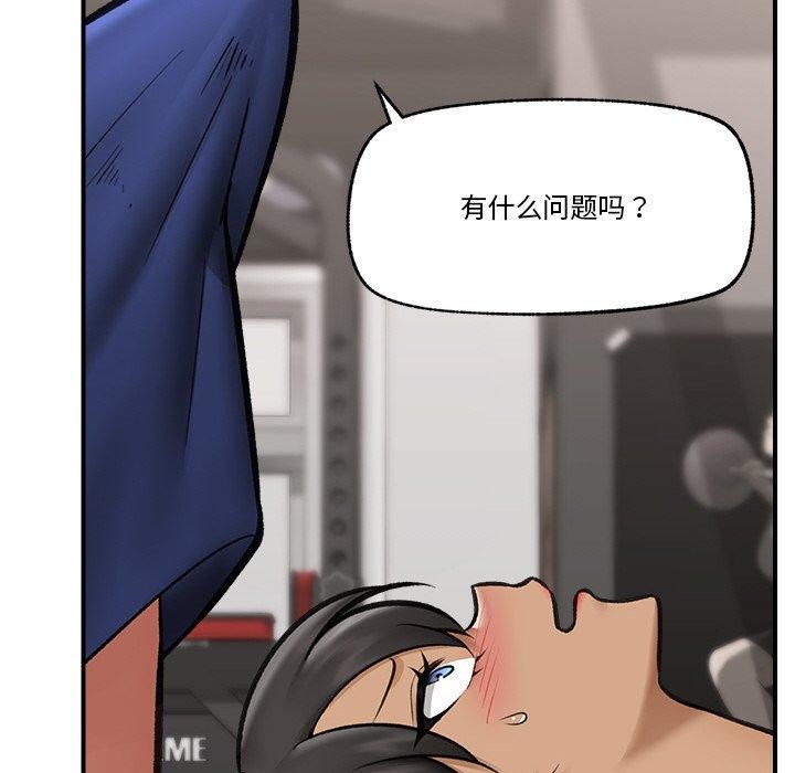 《催眠手機》漫画 第17話