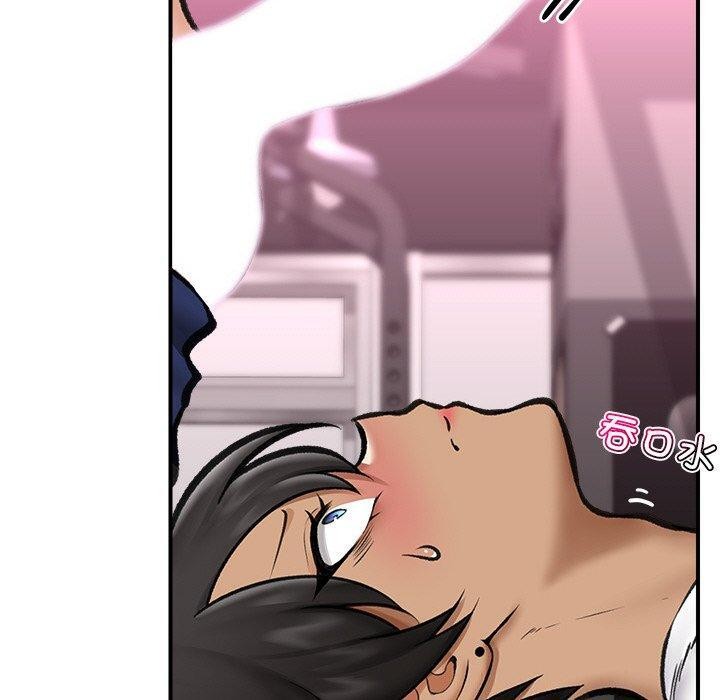 《催眠手機》漫画 第17話