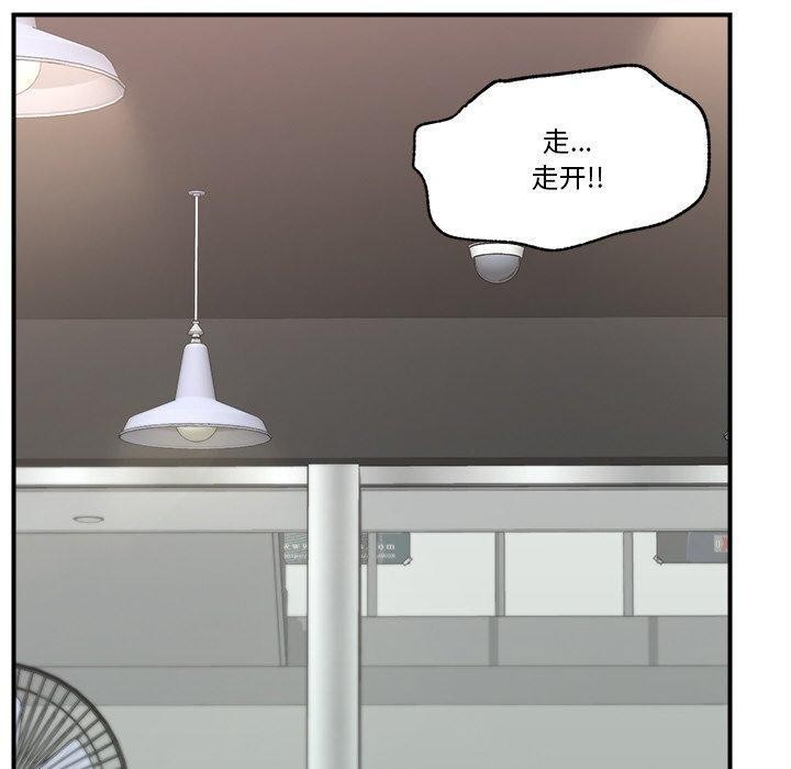 《催眠手機》漫画 第18話
