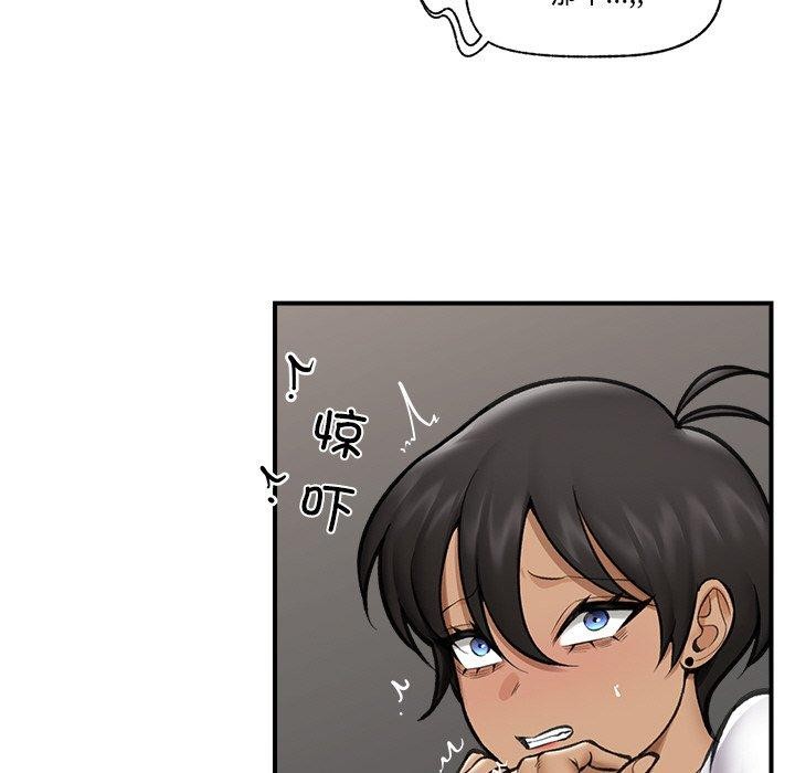 《催眠手機》漫画 第18話