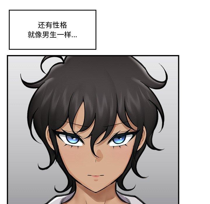 《催眠手機》漫画 第18話