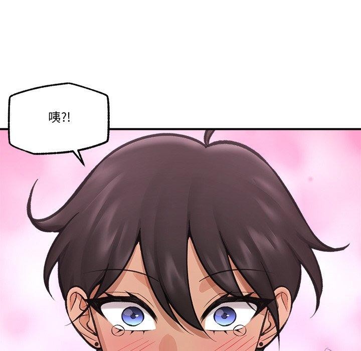 《催眠手機》漫画 第18話