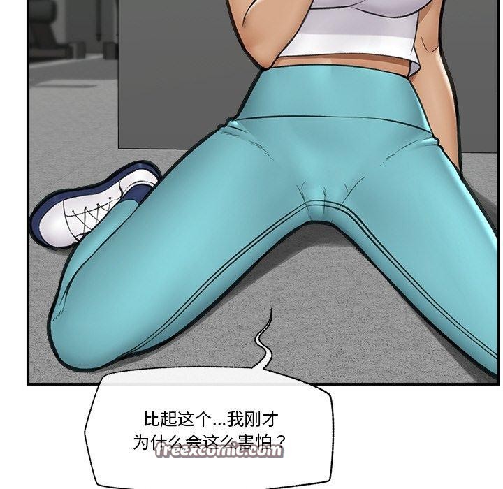 《催眠手機》漫画 第18話