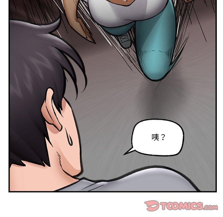 《催眠手機》漫画 第18話
