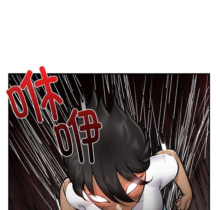《催眠手機》漫画 第18話
