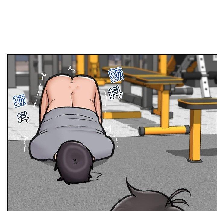 《催眠手機》漫画 第18話