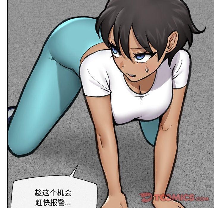 《催眠手機》漫画 第18話