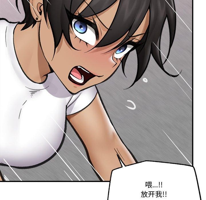 《催眠手機》漫画 第18話