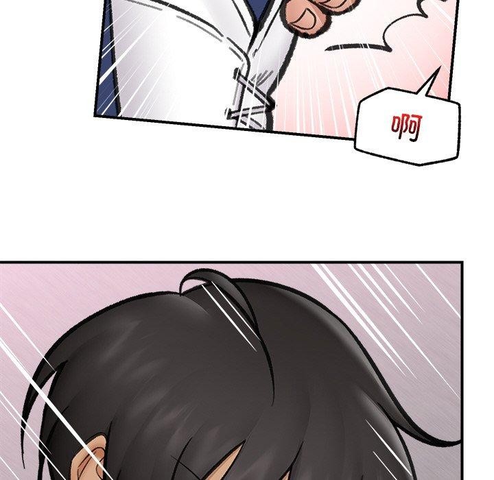 《催眠手機》漫画 第18話