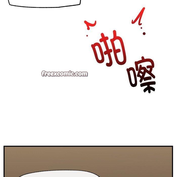 《催眠手機》漫画 第18話