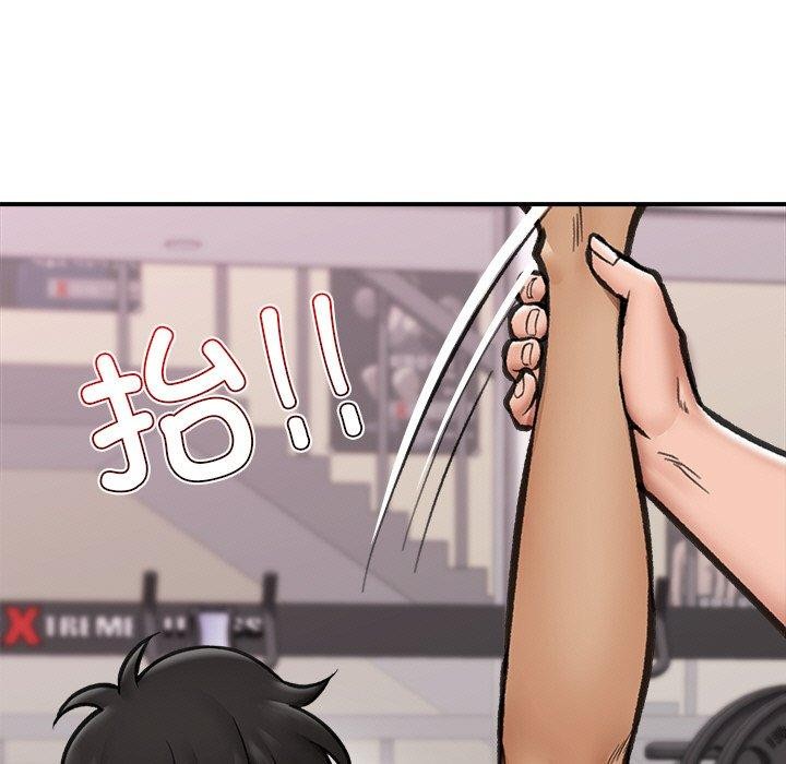 《催眠手機》漫画 第18話