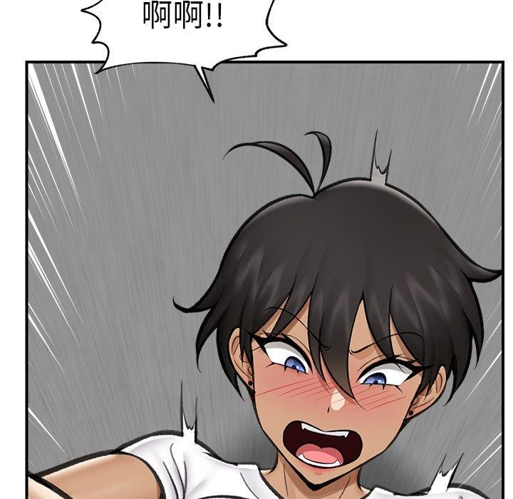 《催眠手機》漫画 第18話