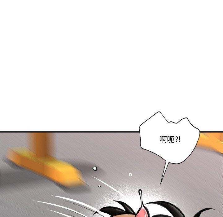 《催眠手機》漫画 第19話