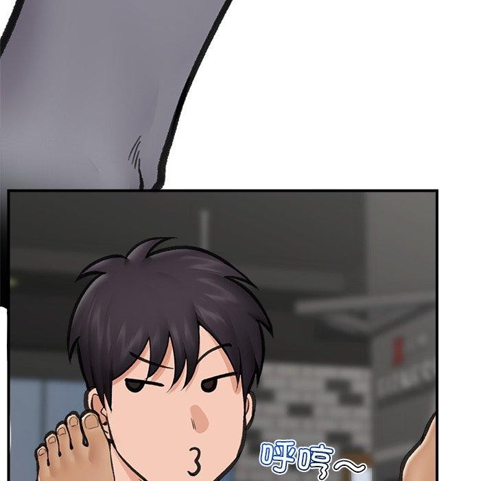 《催眠手機》漫画 第19話