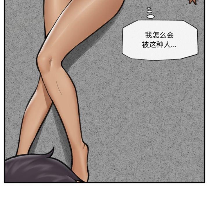 《催眠手機》漫画 第19話
