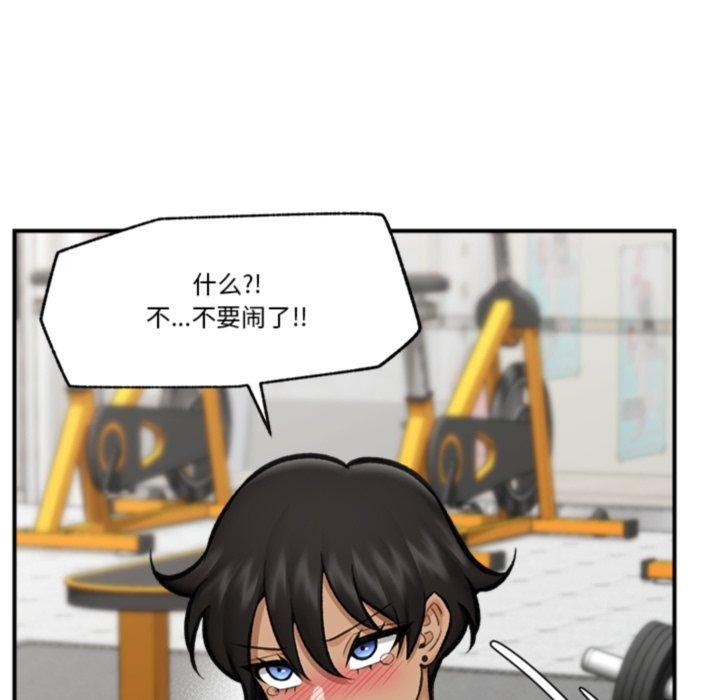 《催眠手機》漫画 第19話