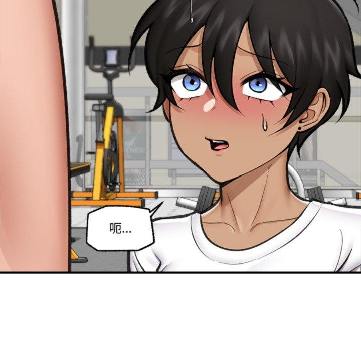 《催眠手機》漫画 第19話