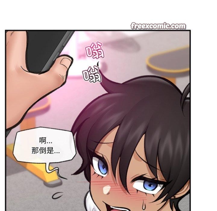 《催眠手機》漫画 第19話