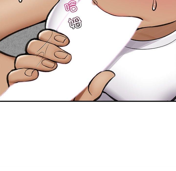 《催眠手機》漫画 第19話