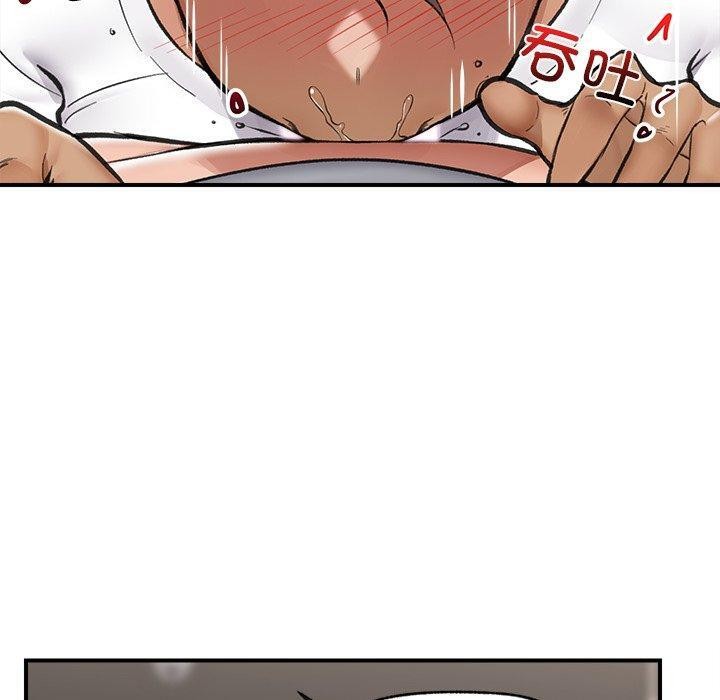 《催眠手機》漫画 第19話