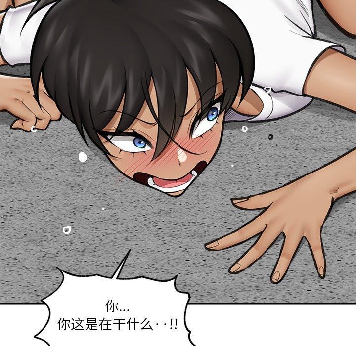《催眠手機》漫画 第19話