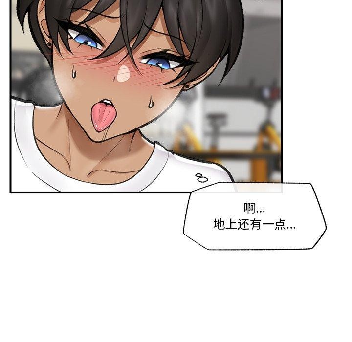 《催眠手機》漫画 第19話