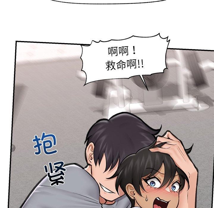 《催眠手機》漫画 第19話