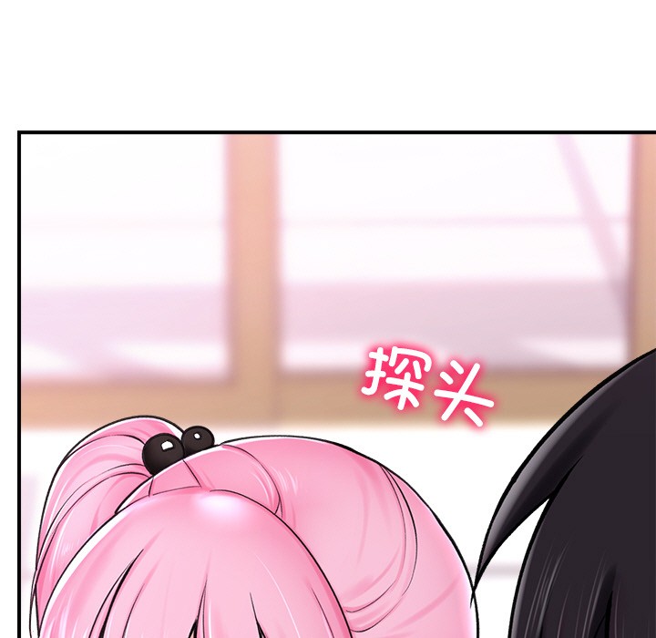 《催眠手機》漫画 第2話