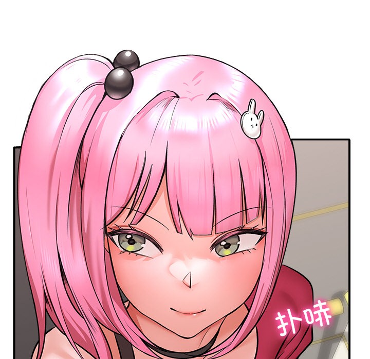 《催眠手機》漫画 第2話
